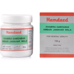 Hamdard Khamira Gawzaban Ambari Jawahar Wala (150g) is an Unani medicine used as a brain and nerve tonic to help manage general debility, anxiety, and mental fatigue
