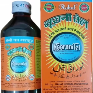 Pain Relief: It helps alleviate discomfort associated with muscular pain, joint pain, backaches, and stiff shoulders/neck