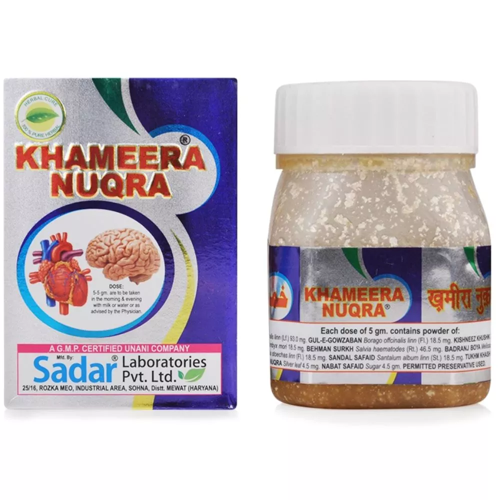 Sadar Dawakhana Khamira Nuqra (125g) Powder for worn out brain cells, tension and anxiety Sadar Dawakhana Khamira Nuqra (125g) Powder for worn out brain cells, tension and anxiety