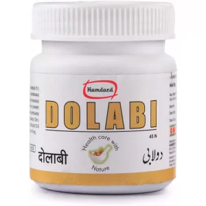 Hamdard Dolabi Tablet (45tab) Maintain blood sugar level and cardiovascular function