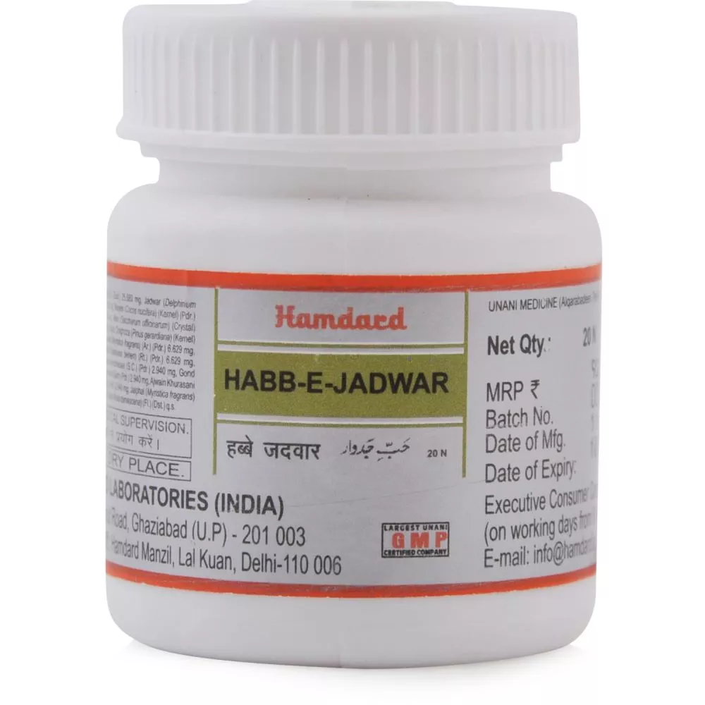 Hamdard Habbe Jadwar (20tab) Hamdard Habbe Jadwar (20tab)