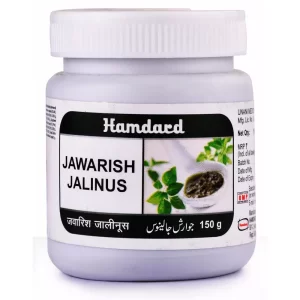 Hamdard Jawarish Jalinoos (150g) Unani formula for digestion and bad breath