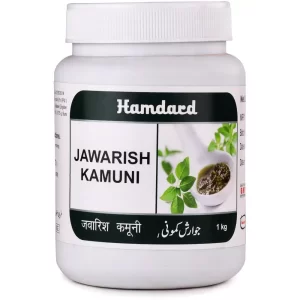Hamdard Jawarish Kamuni (1kg) Manage abdominal pain and constipation problems