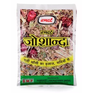 Hamdard Joshanda Herb (33g) For cold, cough and chest related problems