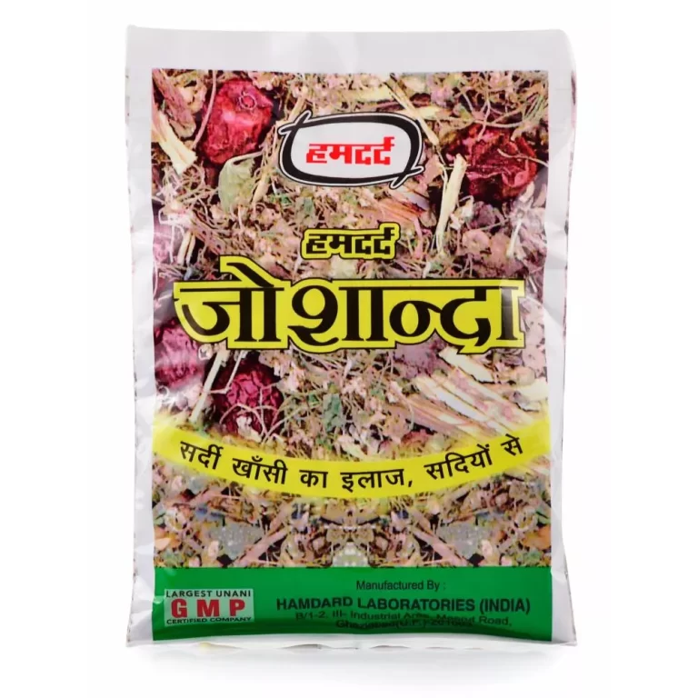 Hamdard Joshanda Herb (33g) For cold, cough and chest related problems