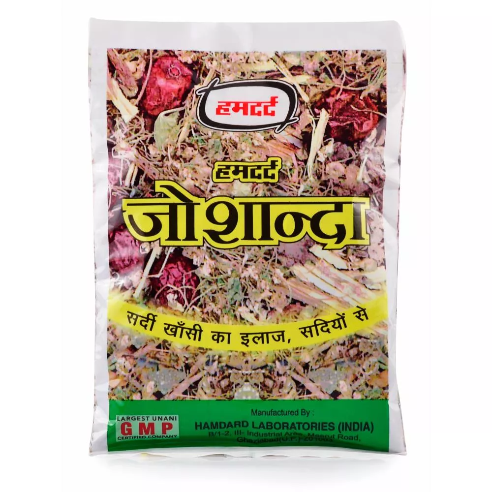 Hamdard Joshanda Herb (33g) For cold, cough and chest related problems Hamdard Joshanda Herb (33g) For cold, cough and chest related problems