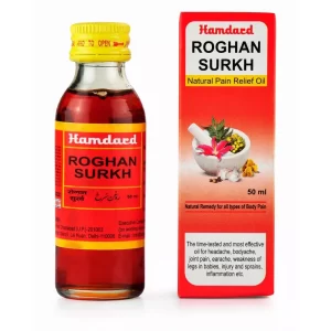 Hamdard Roghan Surkh (50ml)