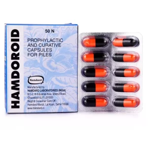 Hamdard Hamdoroid Capsule (50caps) Capsules for piles, pain and itching