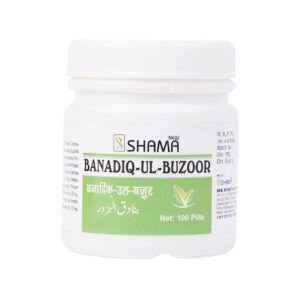 New Shama Banadequl Bazoor (100Pills) Useful in painful urination and burning urination