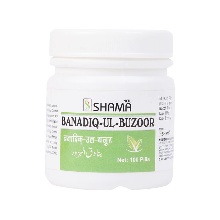 New Shama Banadequl Bazoor (100Pills) Useful in painful urination and burning urination
