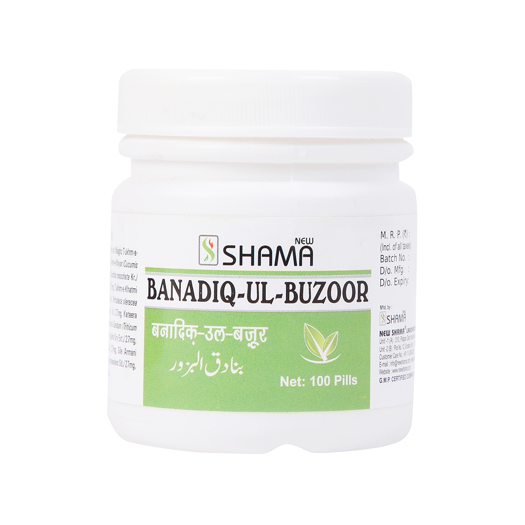 New Shama Banadequl Bazoor (100Pills) Useful in painful urination and burning urination New Shama Banadequl Bazoor (100Pills) Useful in painful urination and burning urination