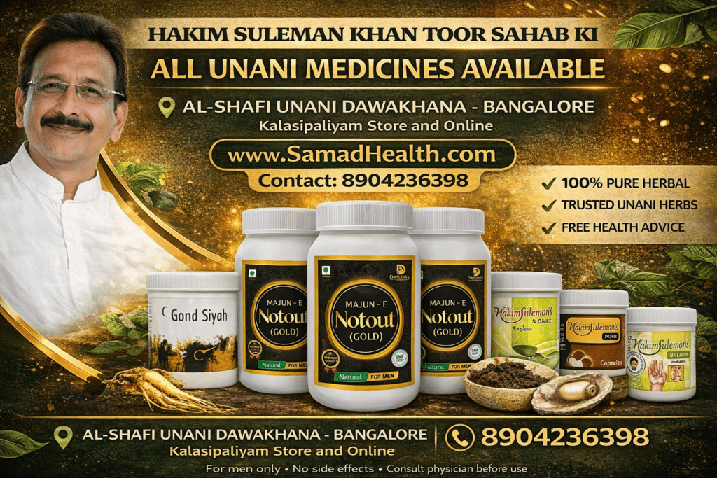 HERBAL MEDICINES