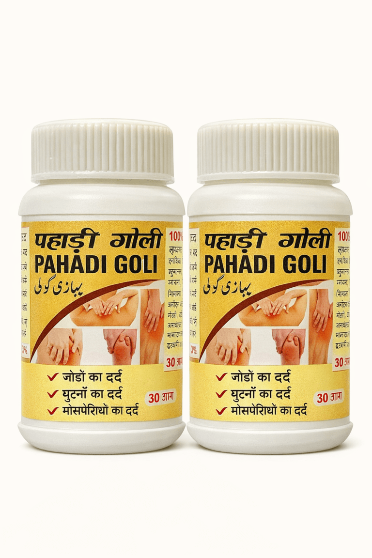 Pahadi Goli Joint Pain