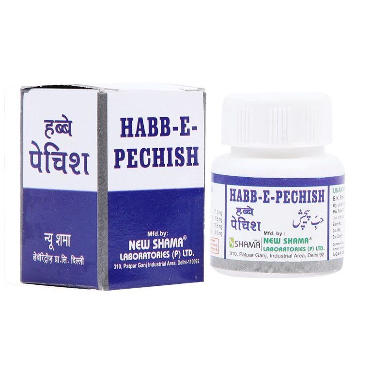 New Shama Habbe Pechish (20Pills) Good for diarrhoea, dysentery and nervous debility